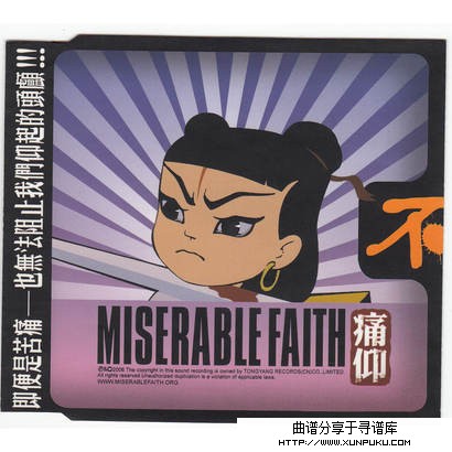 生命中最美丽的一天吉他谱第1页