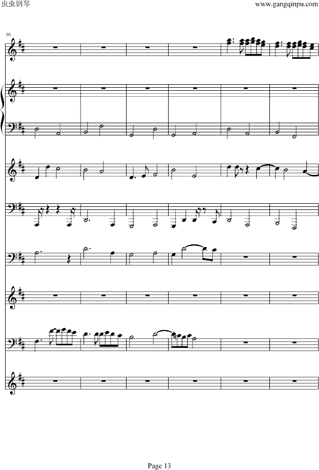 卡农乐队总谱版钢琴谱(钢琴曲)钢琴谱第5页