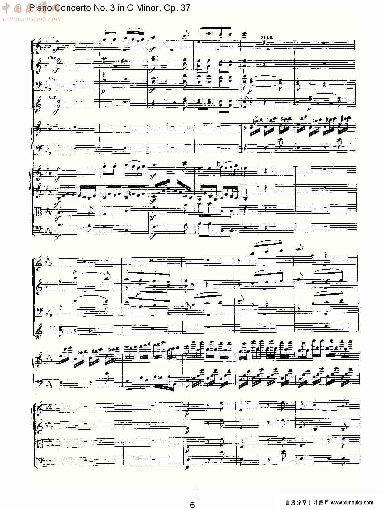 ｃ大调钢琴第三协奏曲 op.37 第三乐章（一）总谱第7页