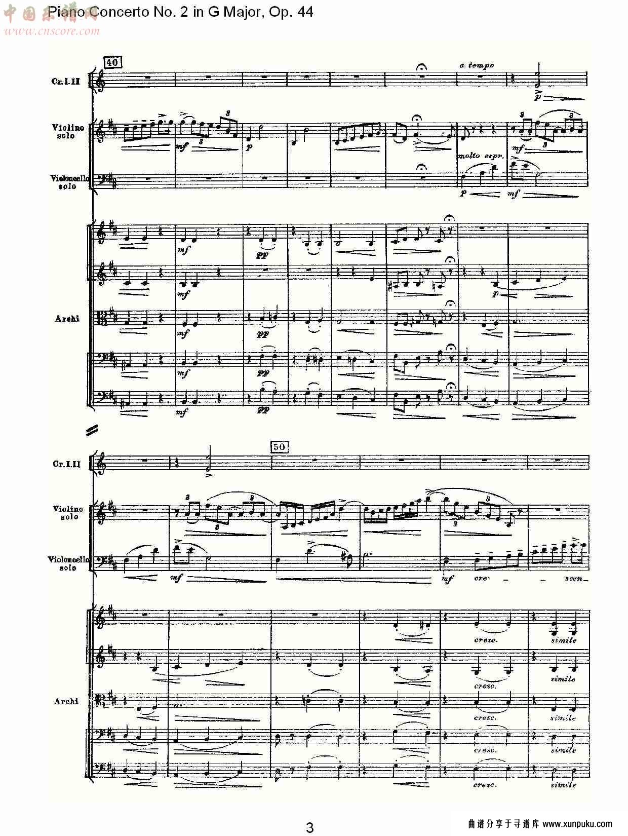 g大调第二钢琴协奏曲, op.44第二乐章（一）总谱第3页