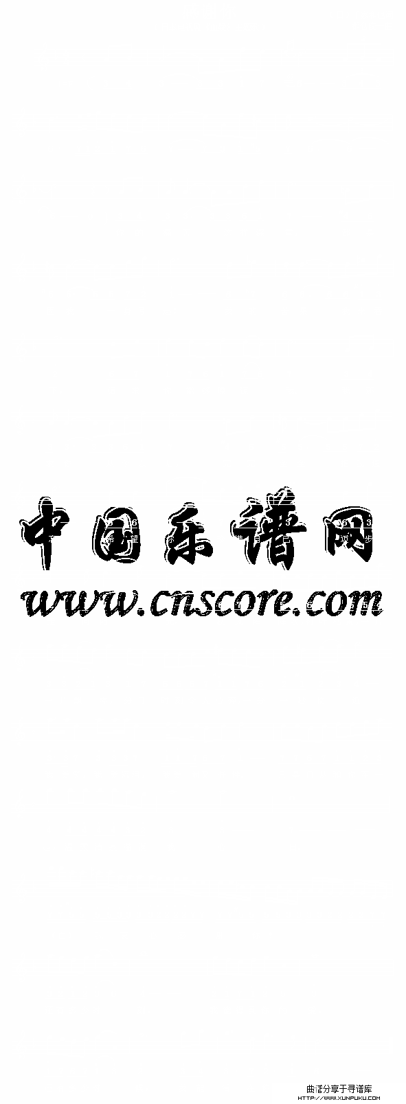 感谢你（日剧《血疑》主题歌）简谱