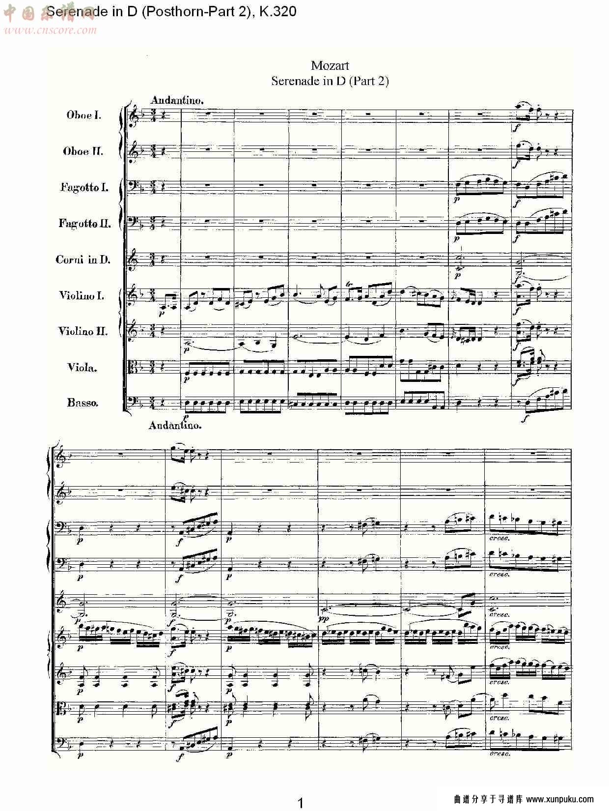 d调小夜曲(posthorn-第二部), k.320（一）总谱第1页