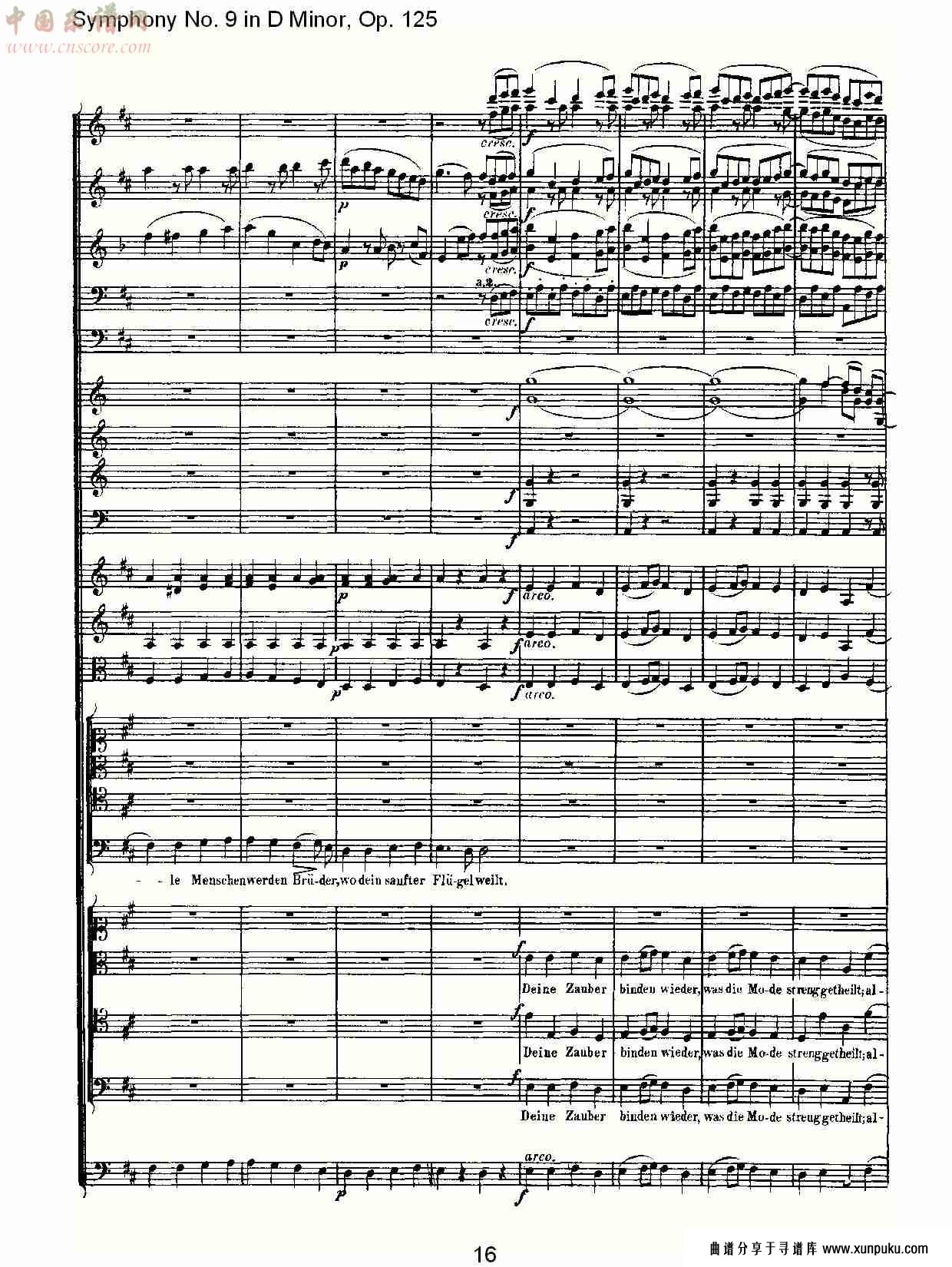 （d小调第九交响曲 op.125）第四乐章（四）总谱第1页