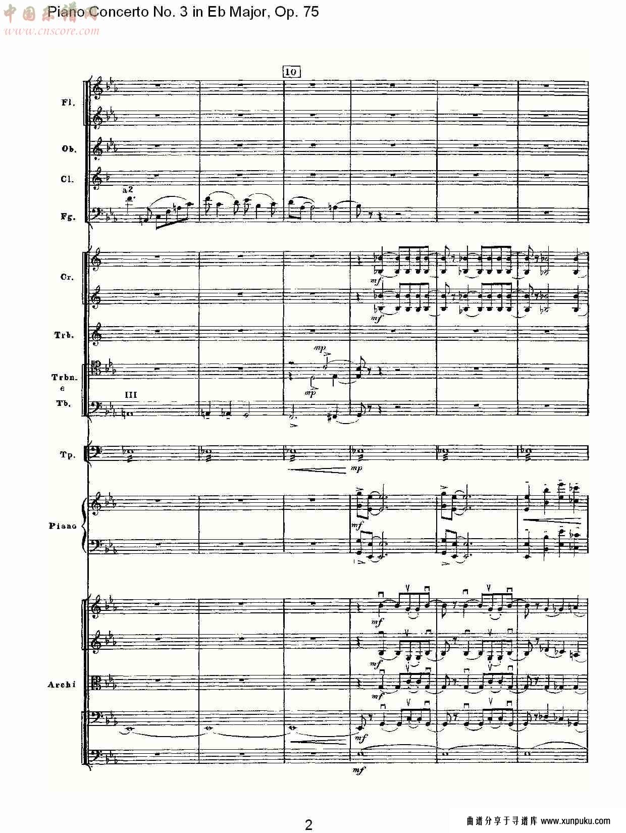 eb大调第三钢琴协奏曲, op.75第一部（一）总谱第2页