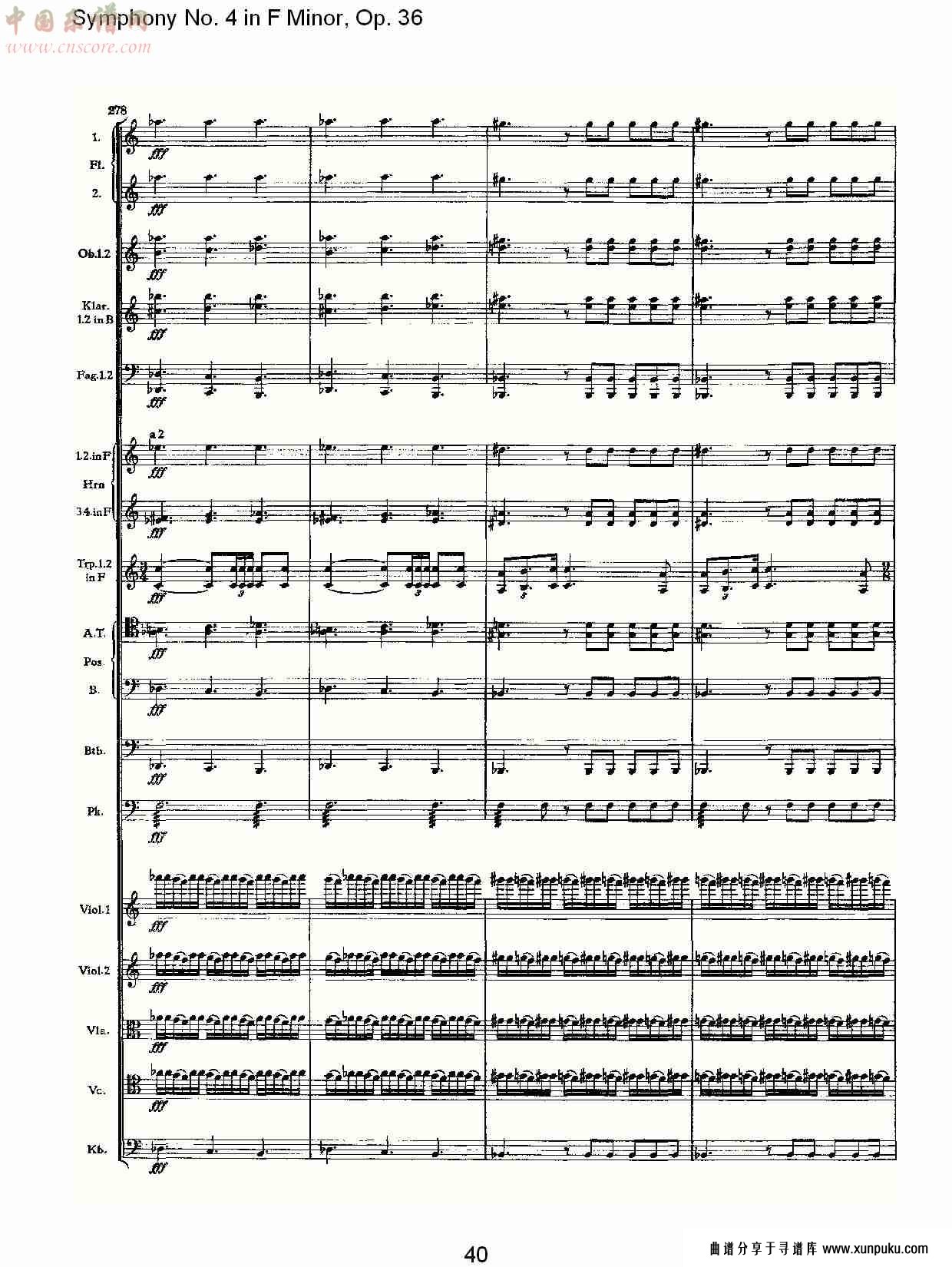 f小调第四交响曲,  op. 36 第一乐章（八）总谱第5页