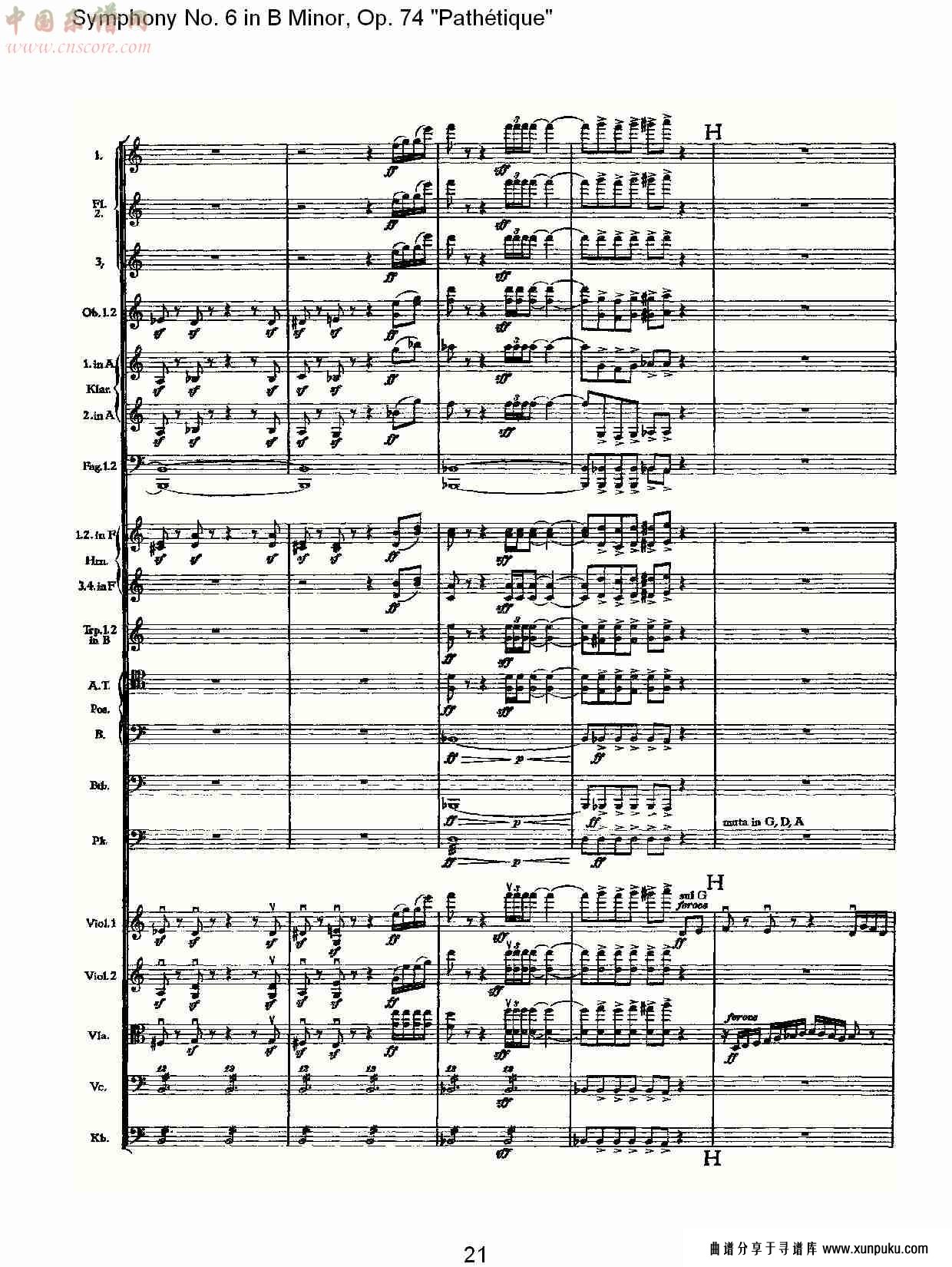 b小调第六交响曲,op.74pathétique第一乐章（五）总谱第1页