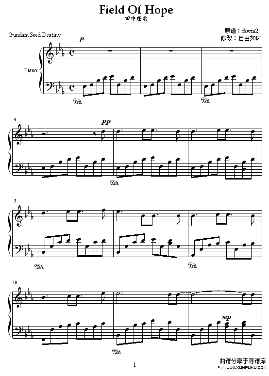 field of hope-动漫影视钢琴谱第1页