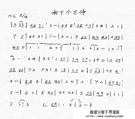 雨下个不停（蓝调口琴）简谱