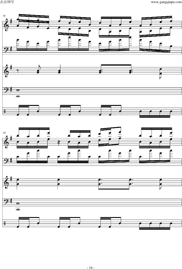 【东方永夜抄】少女绮想曲钢琴谱第8页