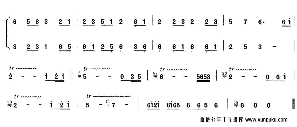 良缘笛箫谱第4页
