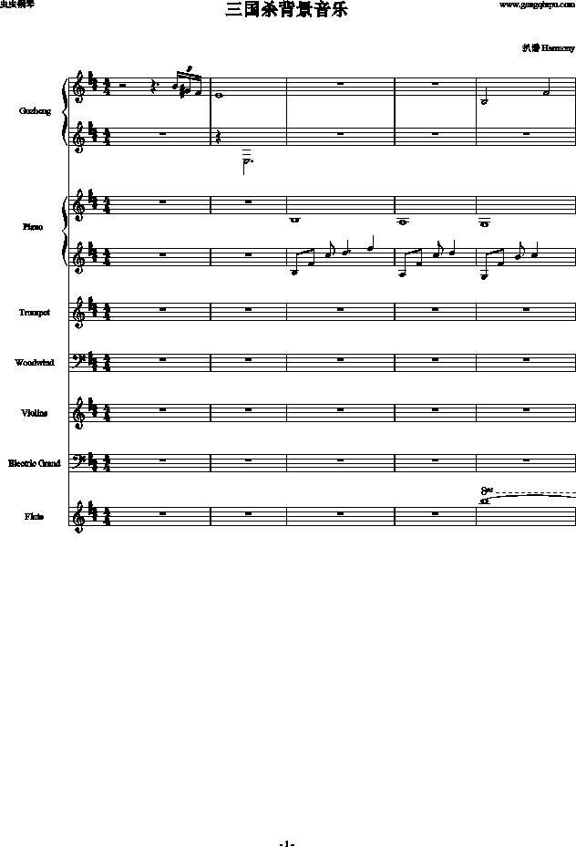 三国杀背景音乐钢琴谱第1页