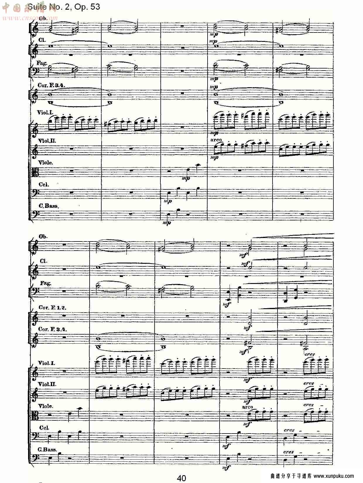 suite no. 2, op.53  第二套曲,op.53第一乐章（八）总谱第5页