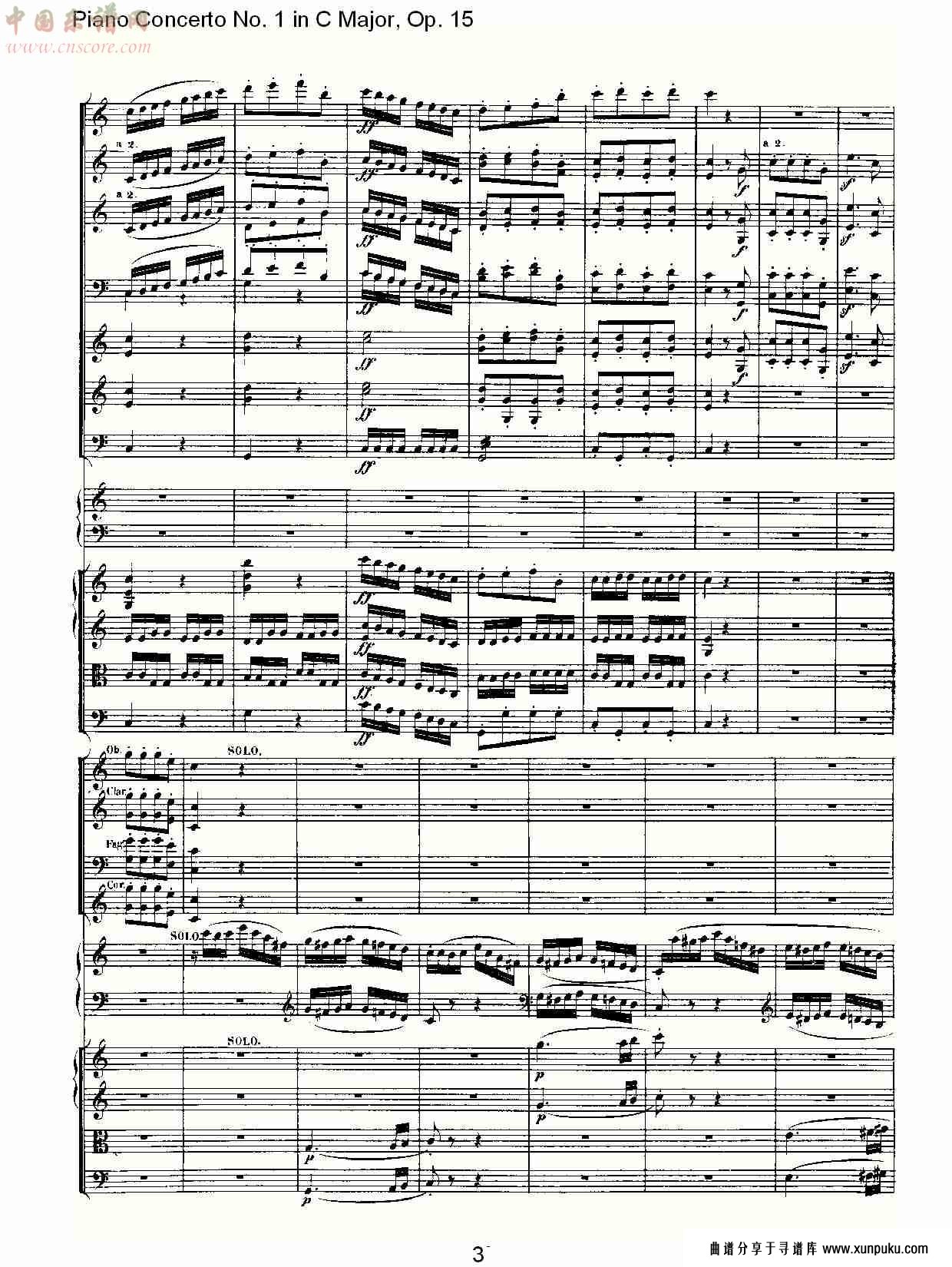 c大调钢琴第一协奏曲 op.15　第三乐章（一）总谱第4页