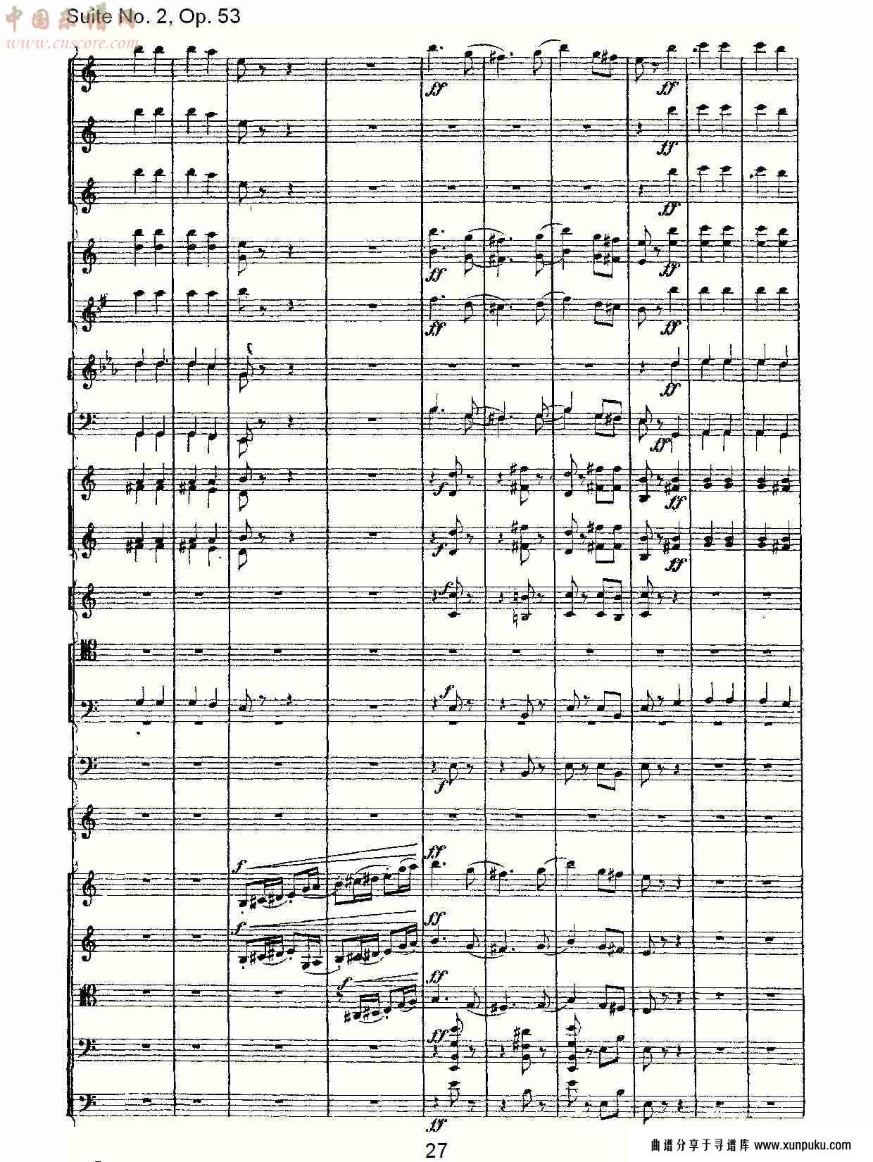 suite no. 2, op.53  第二套曲,op.53第三乐章（六）总谱第2页