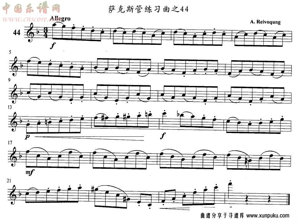 萨克斯练习曲之44简谱