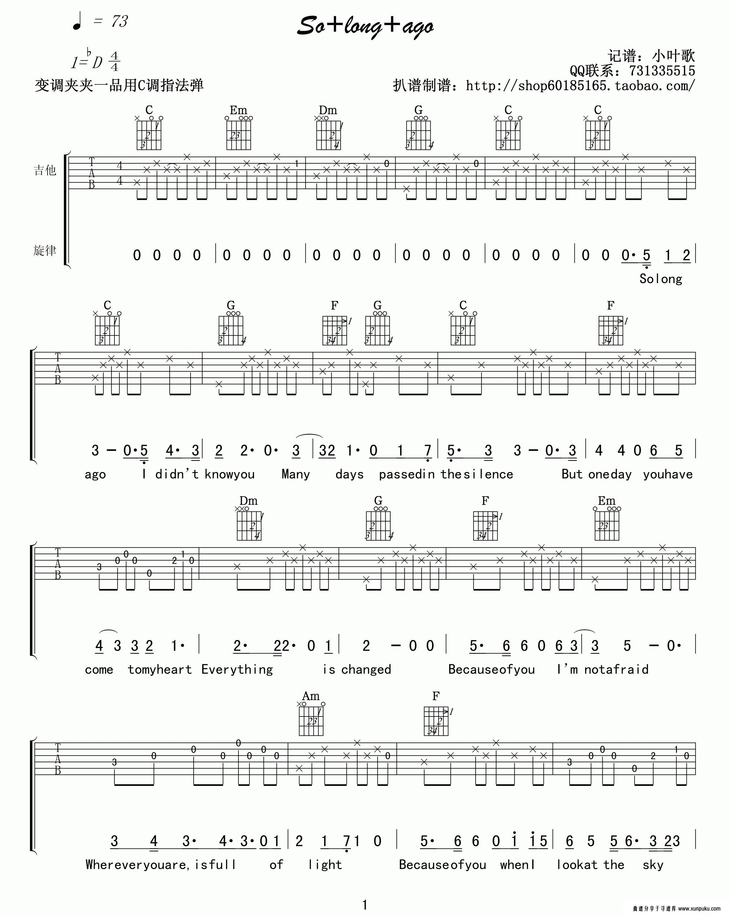 So long ago吉他谱第1页