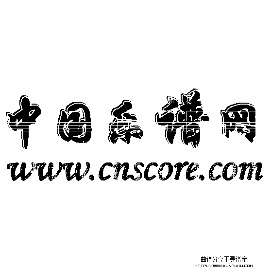 绣荷包简谱
