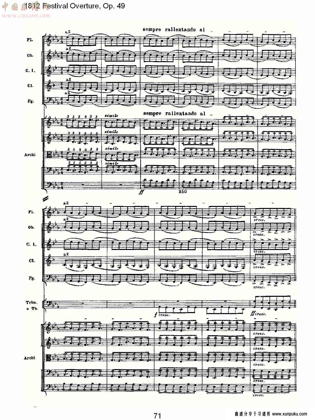 1812 festival overture,op.49  1812欢庆序曲,op.49（十五）总谱第1页