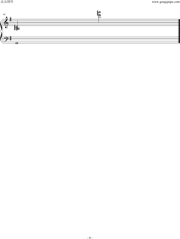情歌没有告诉你（演奏版）钢琴谱第6页
