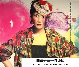流年C调入门版吉他谱第1页