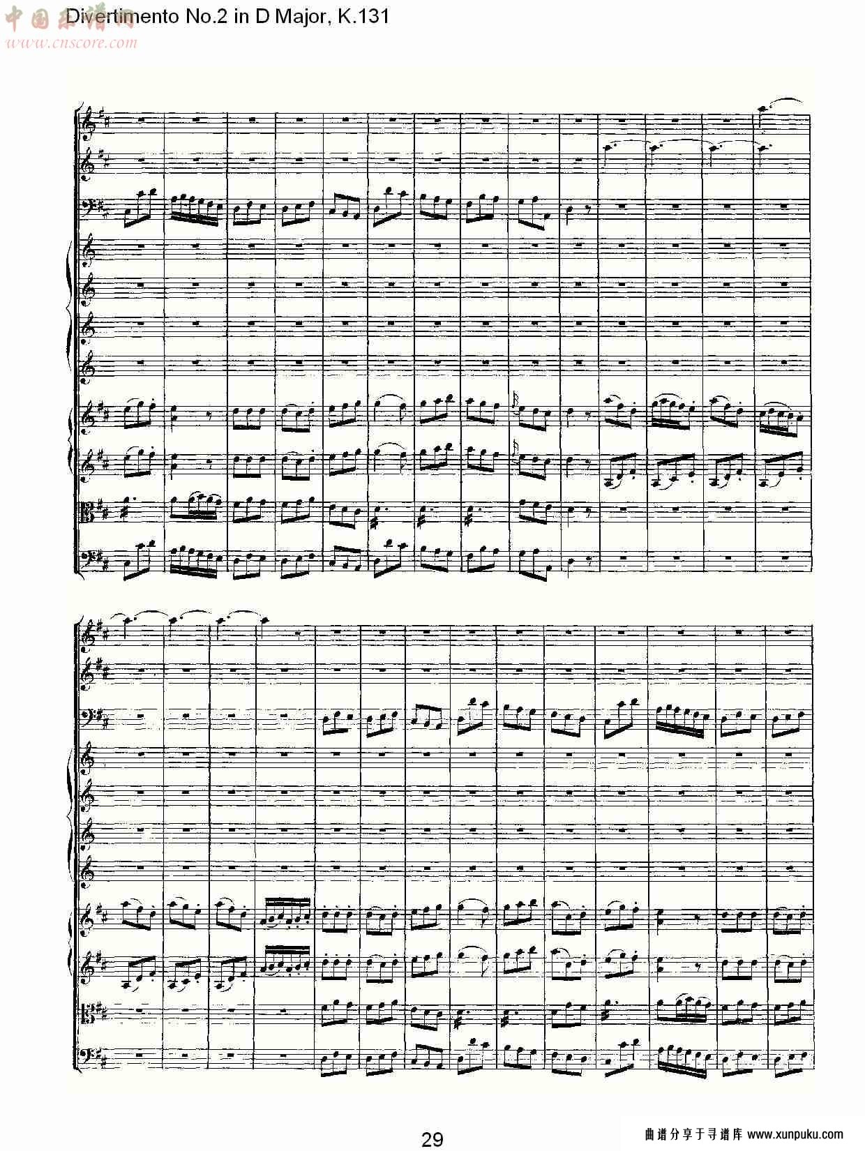 d大调第二嬉游曲,k.131（六）总谱第4页