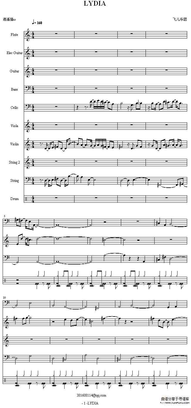 LYDIA总谱-飞儿乐团钢琴谱第1页