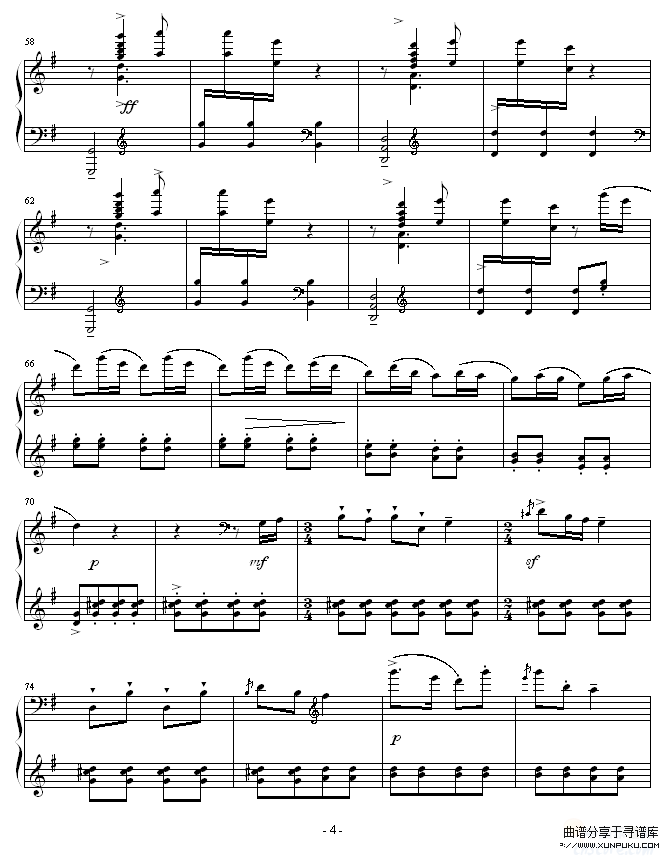 翻身的日子-郎郎钢琴谱第4页