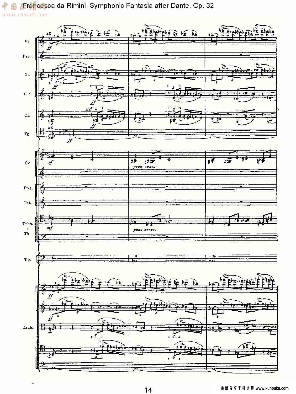 francesca da rimini, 但丁幻想曲op.32 第一部（三）总谱第4页