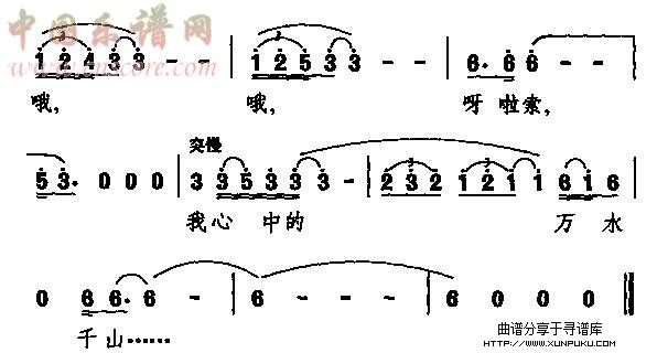 回乡的路简谱第3页