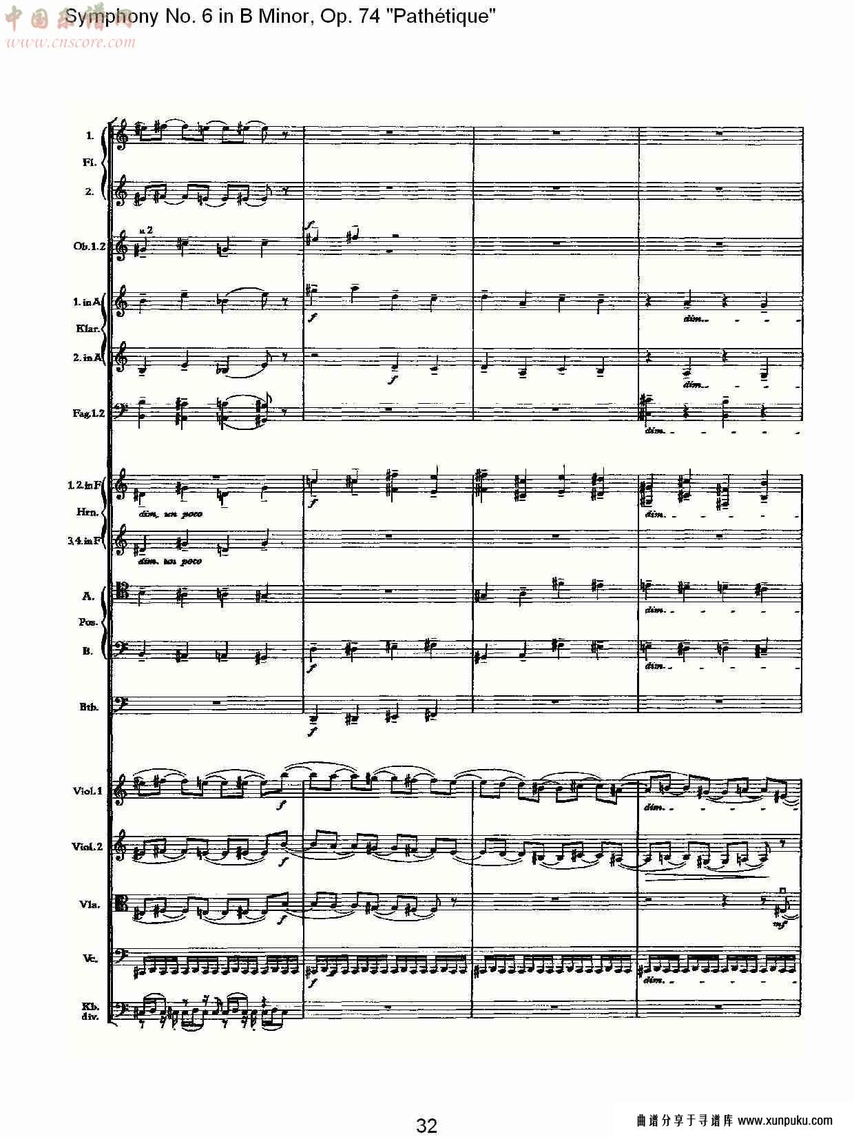 b小调第六交响曲,op.74pathétique第一乐章（七）总谱第2页
