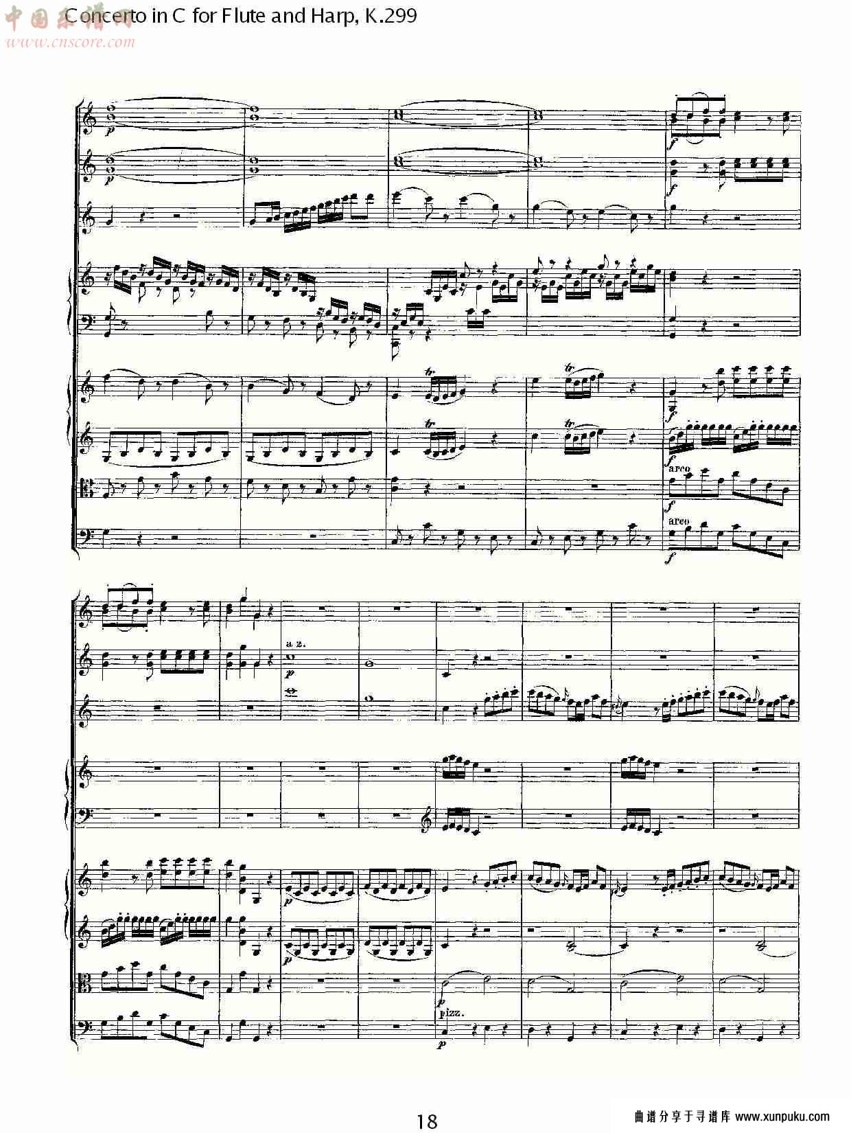 c调长笛与竖琴协奏曲, k.299（四）总谱第3页