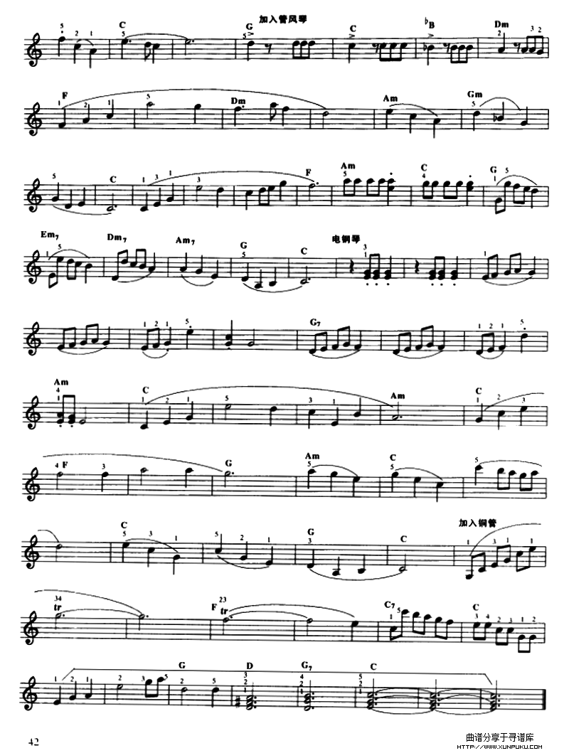 红领巾圆舞曲电子琴谱第2页