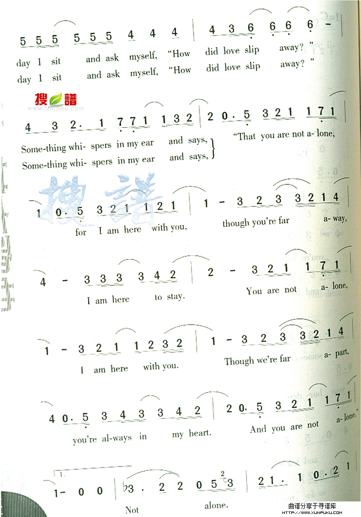 you are not alone简谱第2页