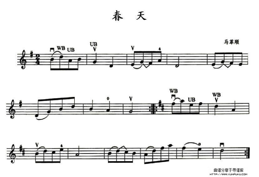 春天小提琴谱