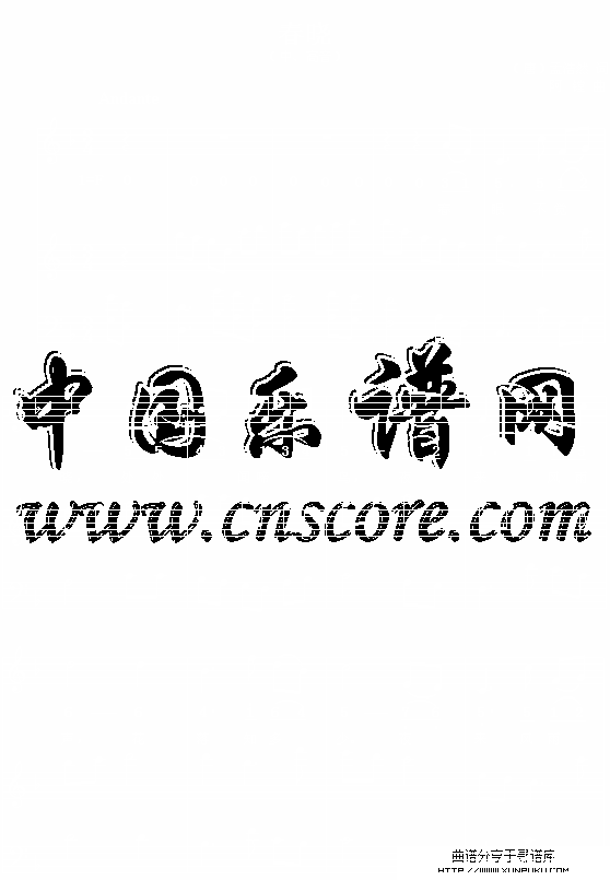春晓简谱