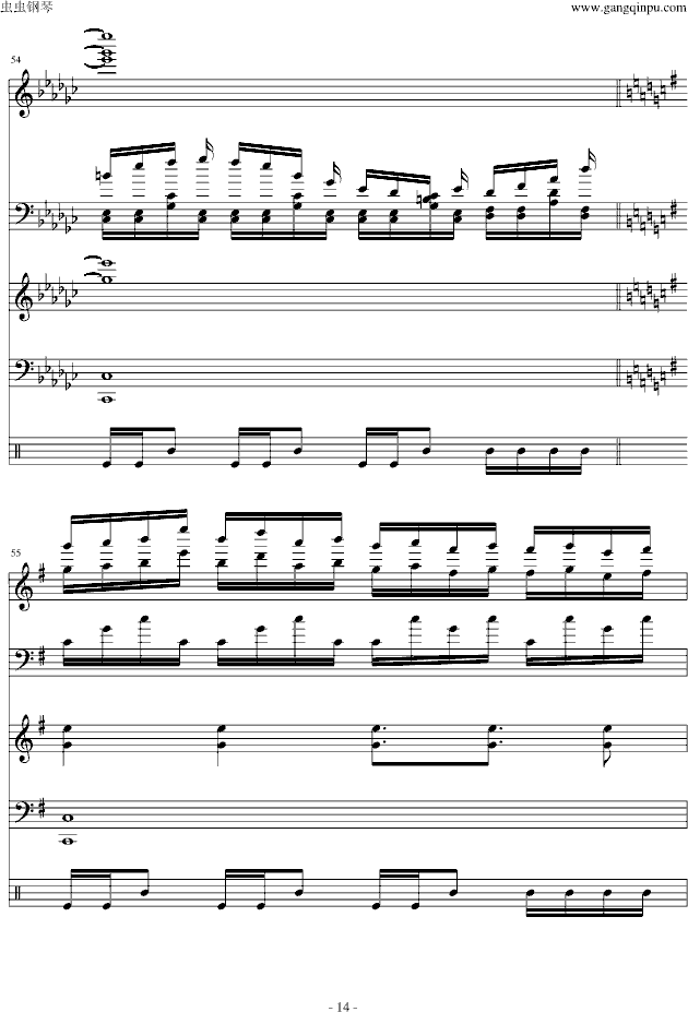 【东方永夜抄】少女绮想曲钢琴谱第6页