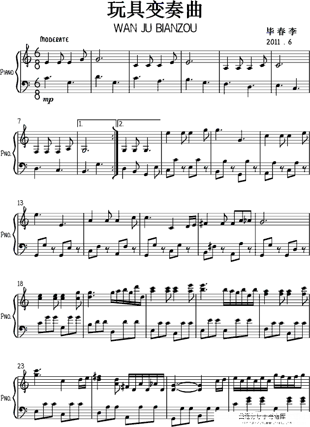 玩具变奏曲钢琴谱第1页