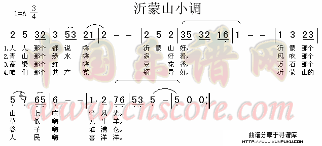 沂蒙山小调（山东民歌）简谱