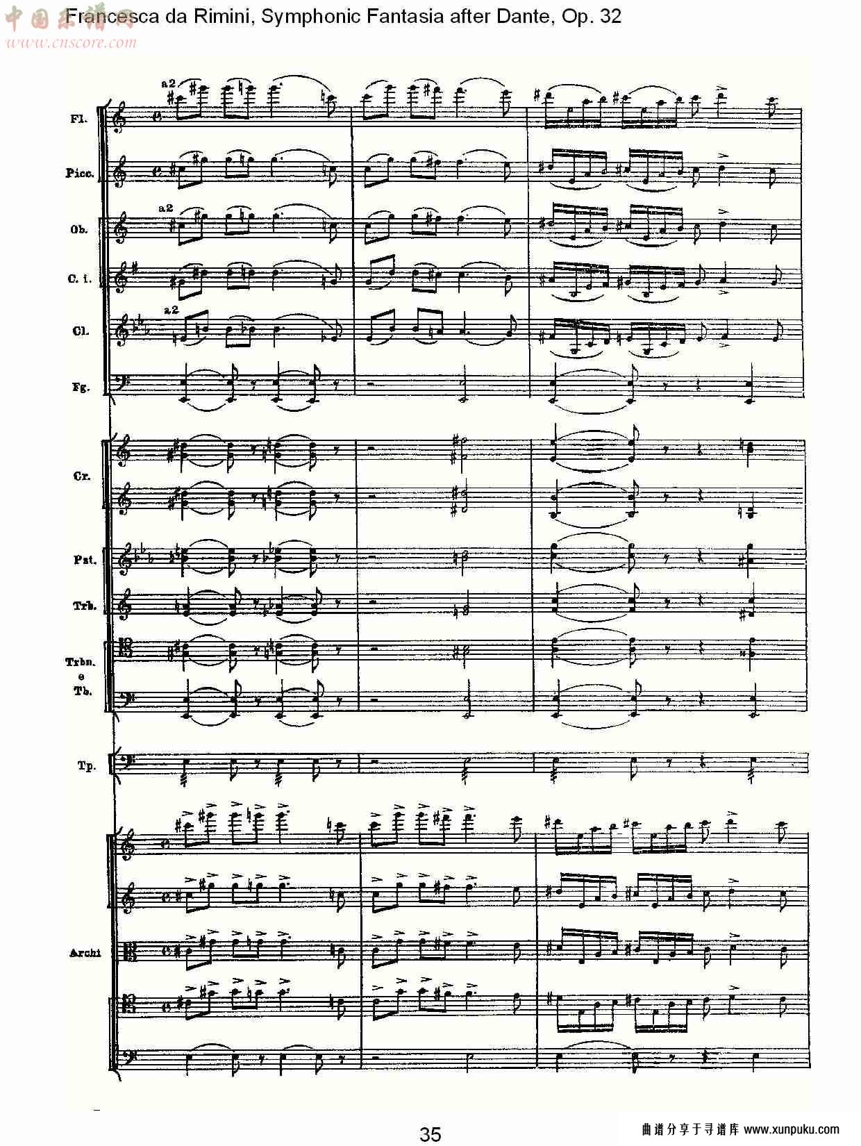 francesca da rimini, 但丁幻想曲op.32 第二部（七）总谱第5页