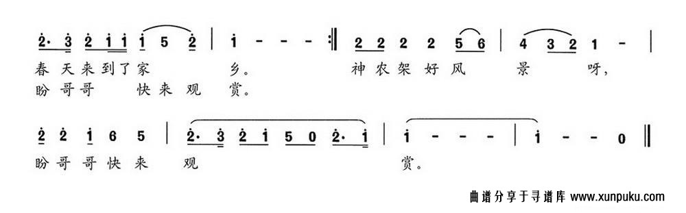 杜鹃花儿鲜简谱第2页