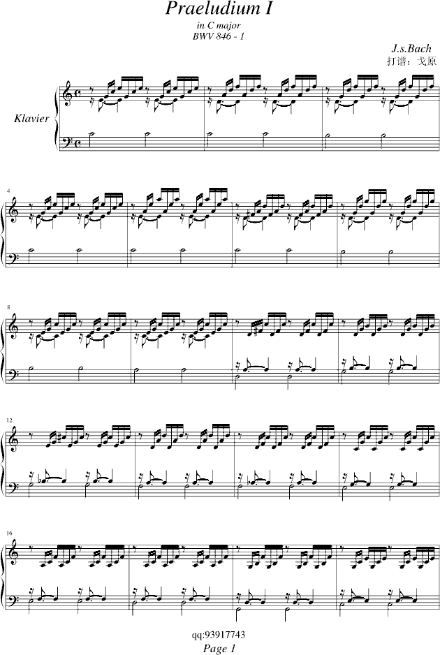 巴赫praeludium i (bwv 8461)钢琴谱(钢琴曲)钢琴谱第1页