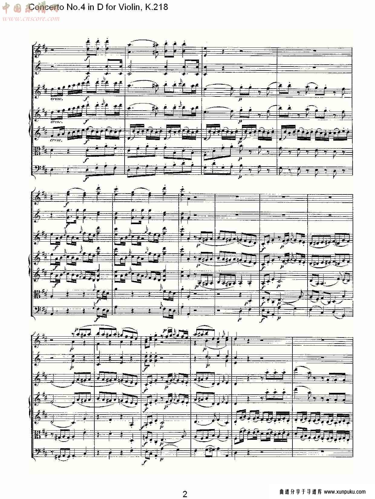 d调小提琴第四协奏曲, k.218（一）总谱第1页