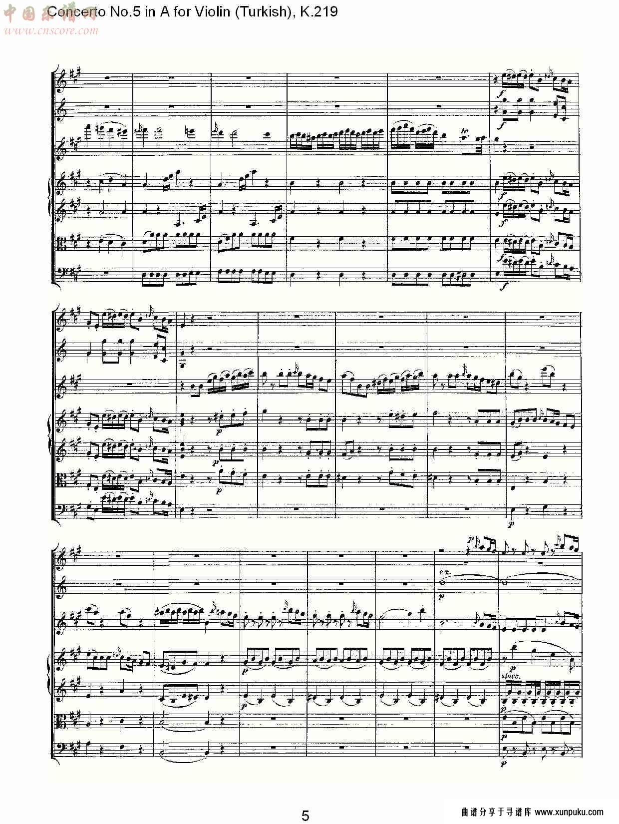 a调小提琴第五协奏曲,（土耳其） k.219 （一）总谱第5页