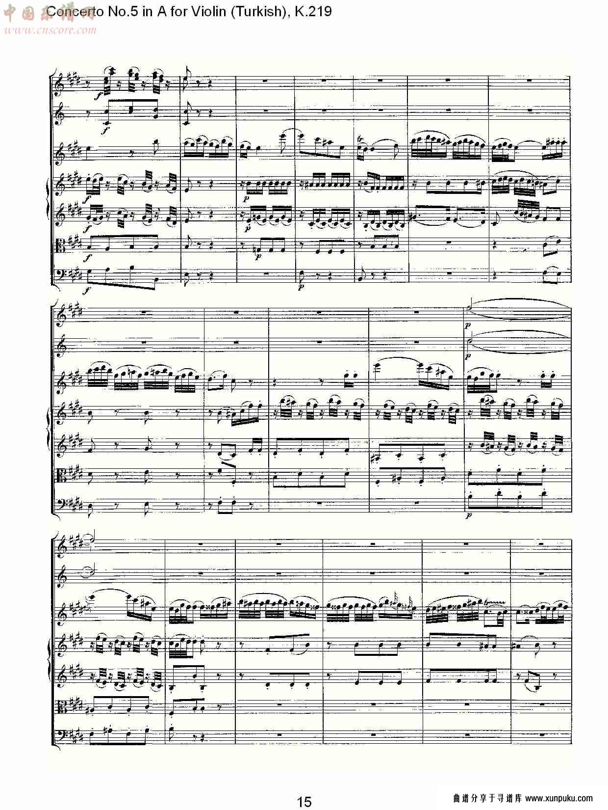 a调小提琴第五协奏曲,（土耳其） k.219 （三）总谱第5页