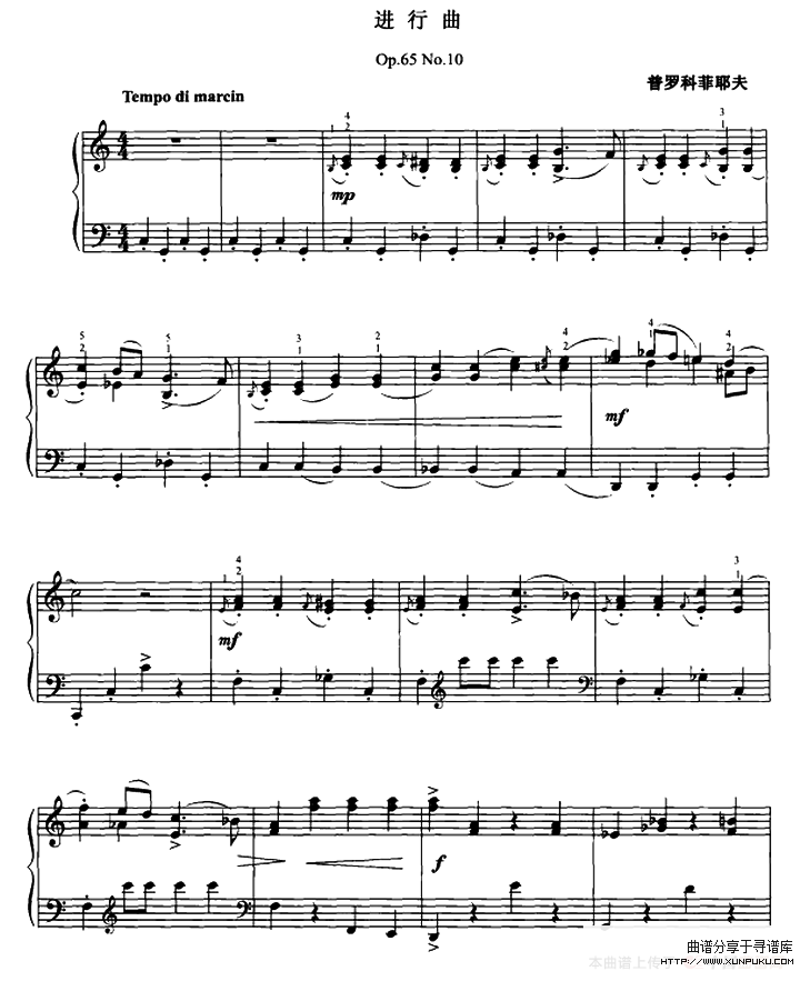 进行曲（op.65 no.10）钢琴谱第1页
