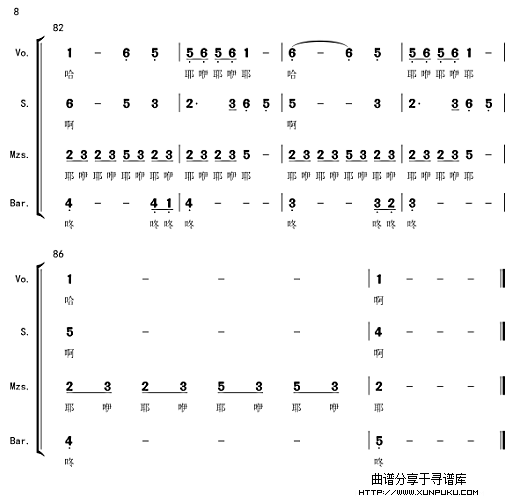 青花瓷合唱谱阿卡贝拉简谱第8页