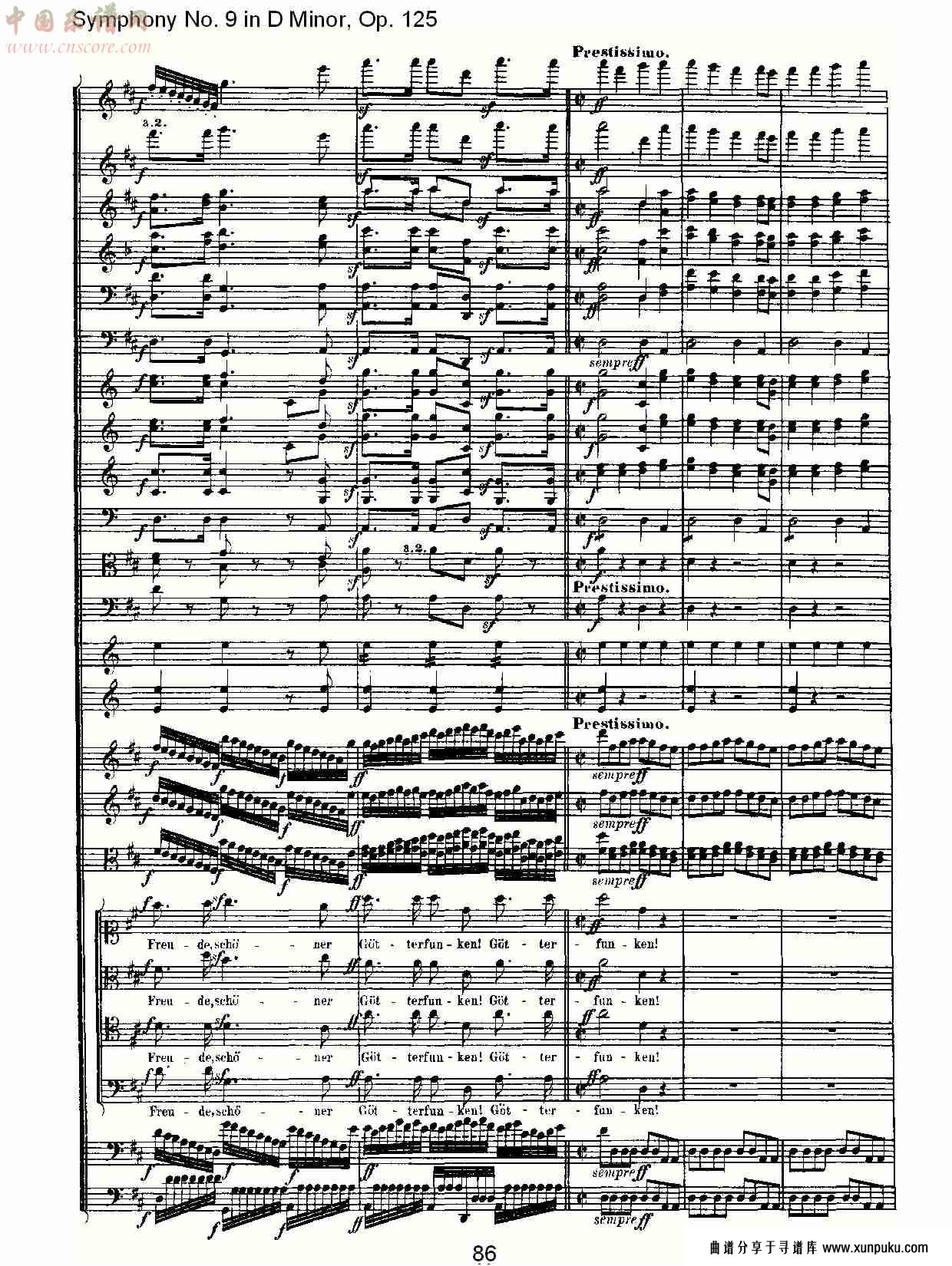 （d小调第九交响曲 op.125）第四乐章（十八）总谱第1页
