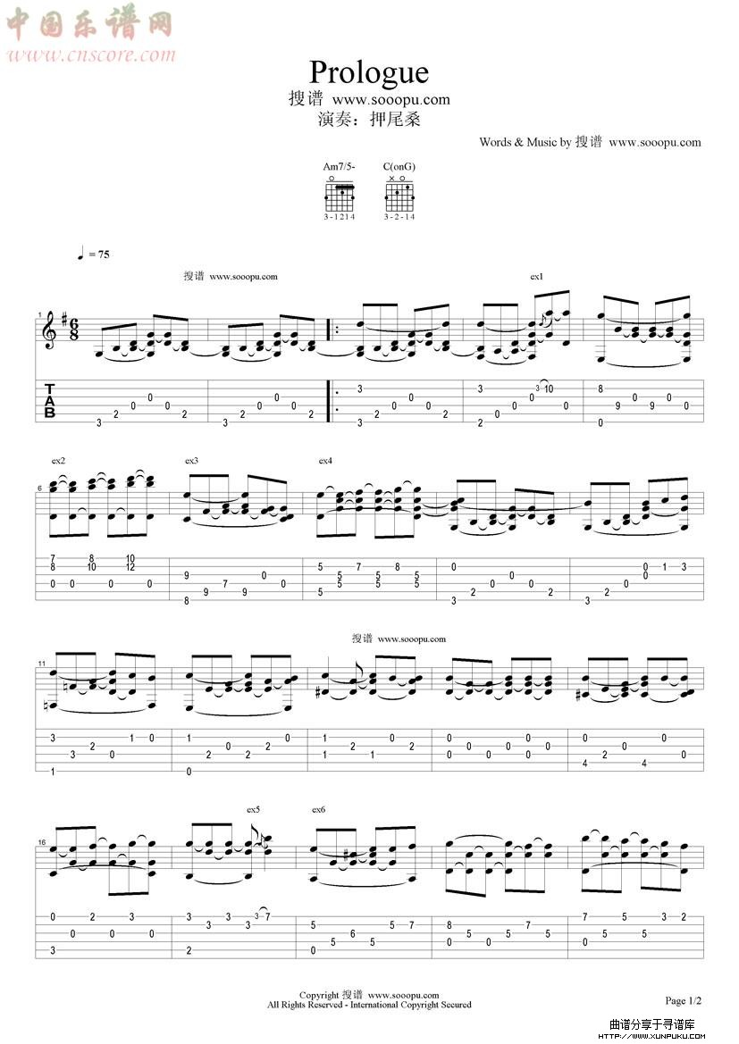 prologue吉他谱第1页
