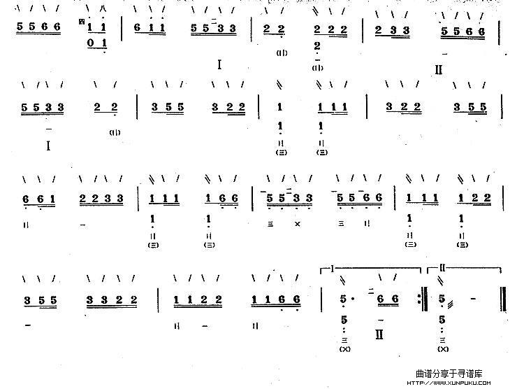 花六板琵琶谱第2页