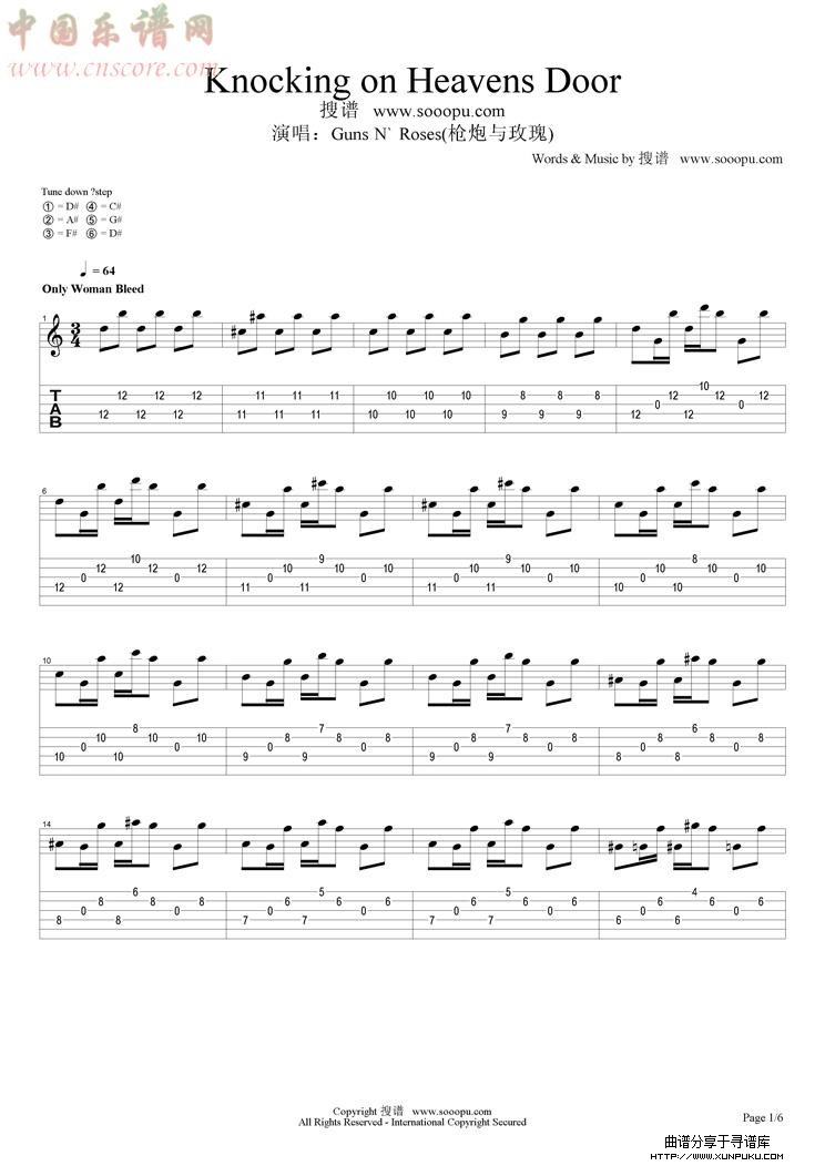 knocking on heavens door吉他谱第1页